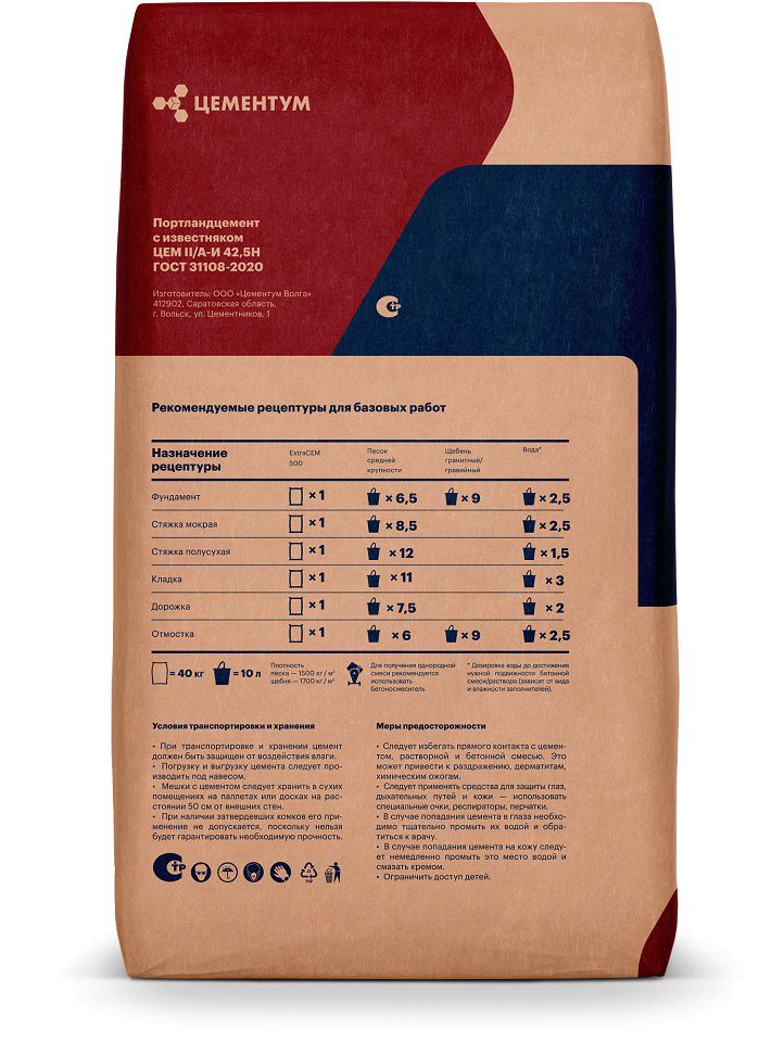 Цемент ExtraCEM 500 - картинка 2