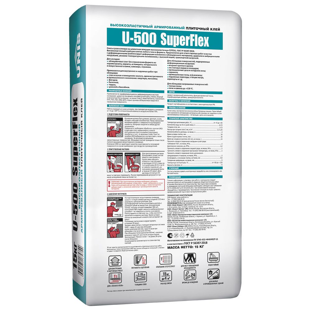 Высокоэластичный армированный плиточный клей для деформирующихся оснований Юнис U-500 SUPERFLEX, 15 кг - картинка 2