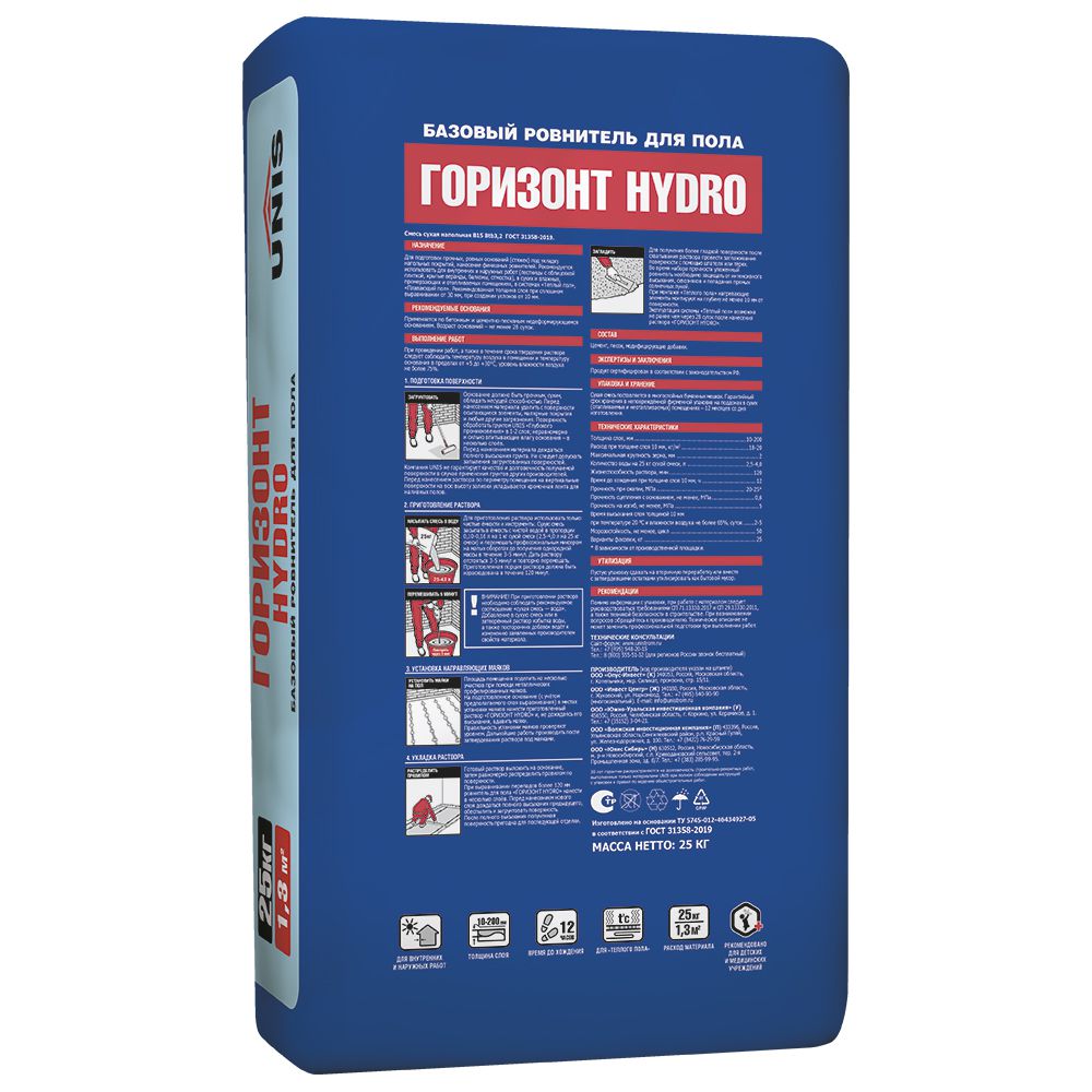 Водостойкий базовый ровнитель для пола ГОРИЗОНТ HYDRO, 25 кг - картинка 2