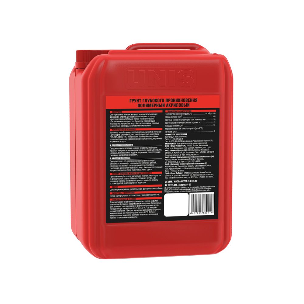 Грунтовка глубокого проникновения UNIS (Юнис) 10 л - картинка 2