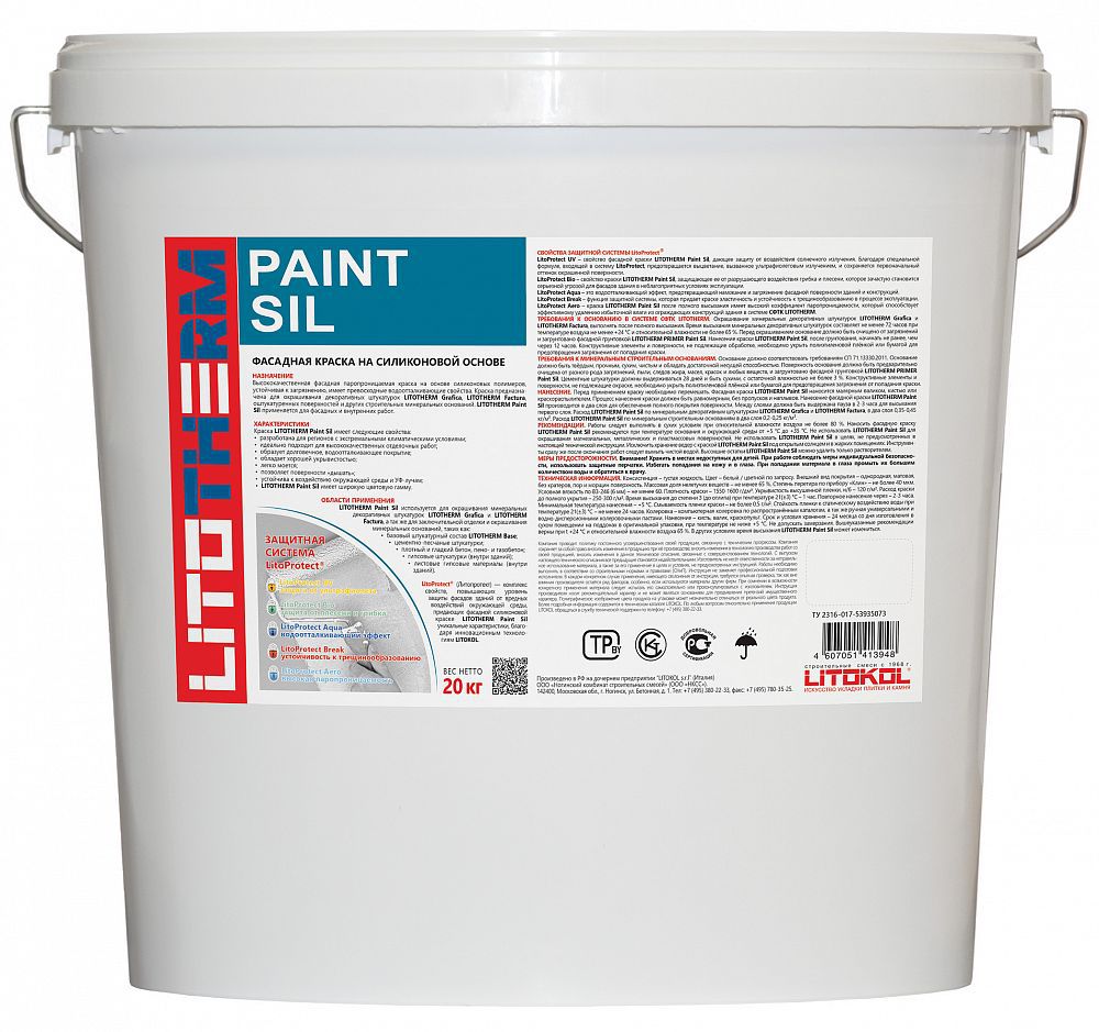 Фасадная краска LITOTHERM Paint Sil, 20кг - картинка 2