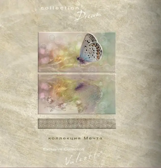 Мечта - картинка 1