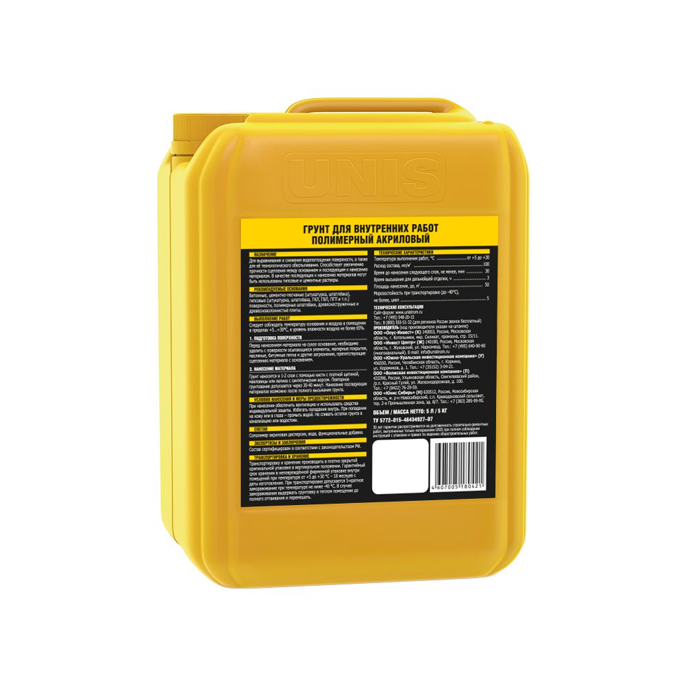 Готовый к применению акриловый полимерный грунт для внутренних работ Юнис, 10л - картинка 2