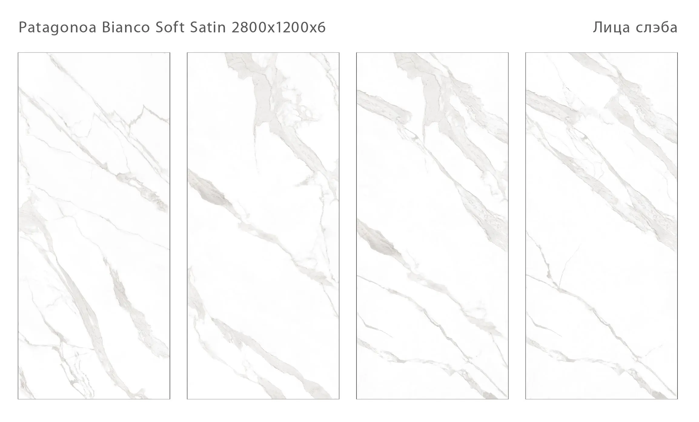 SS Soft Satin 120х280 - картинка 2