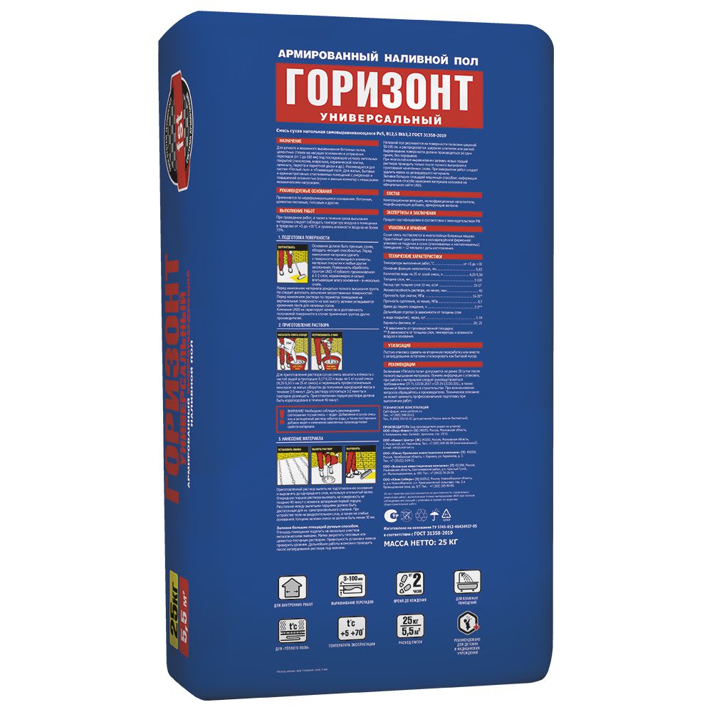Быстротвердеющий cамовыравнивающийся наливной пол ГОРИЗОНТ УНИВЕРСАЛЬНЫЙ, 20 кг - картинка 2