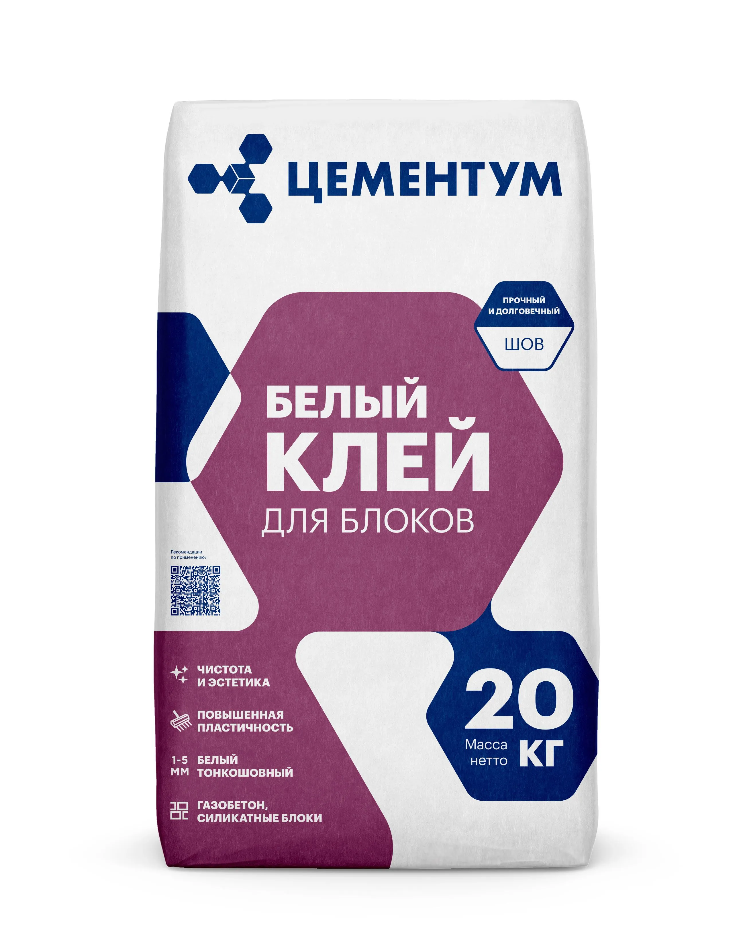 Белый клей для блоков - картинка 2