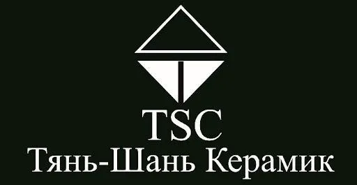 Тянь-Шань