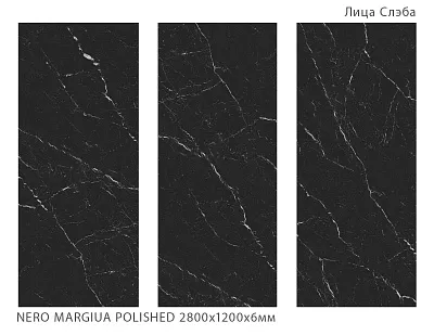 Керамический слэб, ELITE NOIR POLISHED 2800х1200х6мм, Polished&nbsp - картинка 2